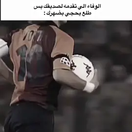 حقيقيي #فرانشيسكو_توتي #explorepage✨ #foryoupage #fyp #mems 