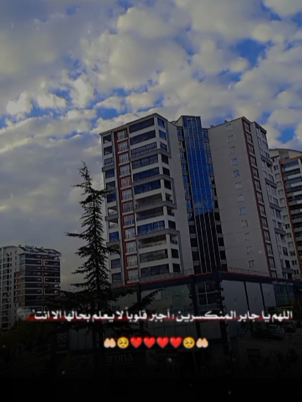 #CapCut #اللهم_اجبر_خاطري_جبراً_انت_وليّه🤲🤲❤️ 