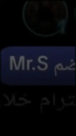 شكرا لك لدعمك لي في البث المباشر Mr.s #CapCut #livehighlights #tiktoklive #fyp #1millionaudition 