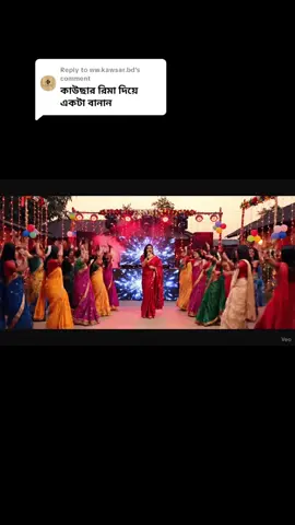 Replying to @ww.kawsar.bd #viralvideo 