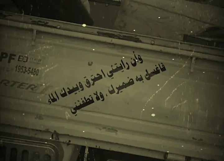 #عبارات_حزينه💔 #تصميمي #عباراتكم_الفخمه📿📌❤️ 