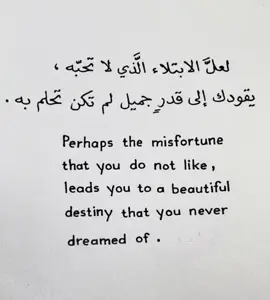 #عبارات #fyp #اقتاباسات #foryou #اكسبلور 