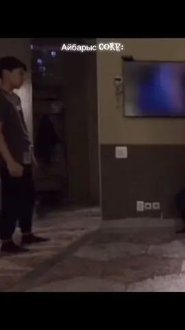 #@🥷🏼ҚАРАПАЙЫМ АЙБАРЫС #қарапайымАйбарыс #қайратболмаадамбол #айбарысcore 