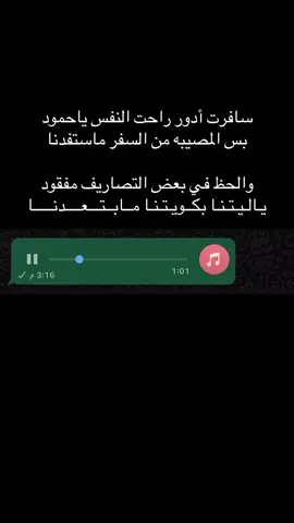 #عزيز_ضبعان #fyp #الشعب_الصيني_ماله_حل😂😂 #kuwait #مصبنه_اشقيتني💔🔥 