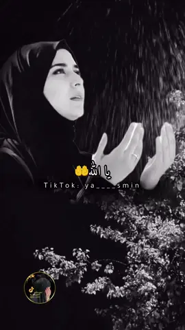 #يالله_ياكريم #ya____smin #LIVEIncentiveProgram #LIVEStory #PaidPartnership 