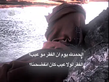 #لحن #محظور_من_الاكسبلور🥺 #شعراء_وذواقين_الشعر_الشعبي #🥺 