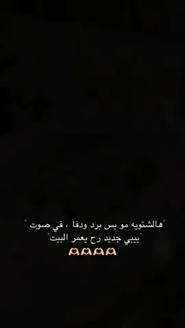 🥹💞#ماشاءاللّٰه_سبحان_اللّٰه_💖 #fulla_barghothe #فله_برغوثي #fulla_qusay_barghothe 