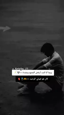 #pourtoii #fouryou #لايك_متابعه_اكسبلور #حلالي💍❤ #حب 