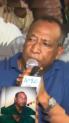 @Meki kerenwit[🇨🇬🇪🇷] #አማራዬ💚💛❤አማራዬ💚💛❤ #ኤርትራንኤሪትራዊያን🇪🇷🇪🇷🇪🇷🇪🇷 #አማራዬ💚💛❤አማራዬ💚💛❤️🐅ፋኖ❤️🐅የኔ #ኤርትራንኤሪትራዊያን🇪🇷🇪🇷🇪🇷🇪🇷 #አማራዬ💚💛❤አማራዬ💚💛❤️🐅ፋኖ❤️🐅የኔ 