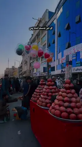 #afghanistan🇦🇫 #sarban #مسافر #تاجیک_هزاره_ازبک_پشتون_ترکمن🇦🇫 #fyp 