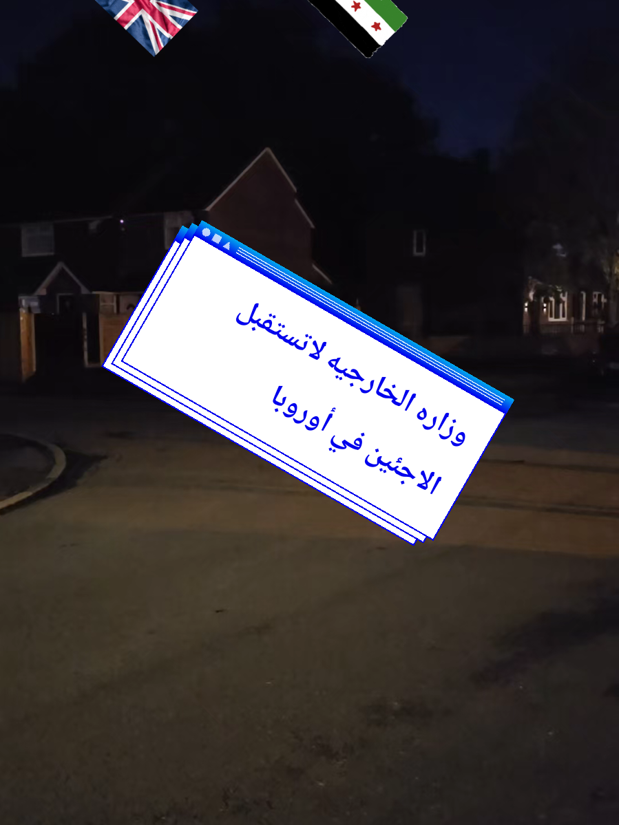 #بريطانيا🇬🇧 #بريطانيا_لندنlondon #المانيا_السويد_النمسا_النروج_دينيمارك #Fypppppp #برمنغهام_بريطانيا 