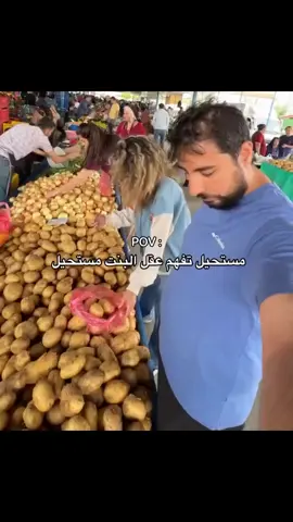 #🤣🤣🤣 #مالي_خلق_احط_هاشتاقات #اكسبلور_تيك_توك 