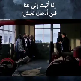 #sportsontiktok #KingsLeagueMENA #fyp #capcut #وادي_الذئاب  قام بتخويف رجاله - وادي الذئاب الجزء السادس 6 مراد علمدار  ميماتي باش  عبدالحي جوبان  جاهد كايا  يشار اغا  بوسات نهاد شاكر مسلسلات تركية تخليني اختفي عن العالم  مسلسلات تركية قصيرة 