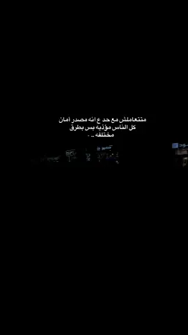#موضوع _اني _ارجع_سليم 🖤 #الكروان #عصام_صاصا_الكروان #عصام_صاصا_الكروان🎤 #ترندات_تيك_توك @Essam Sasa 