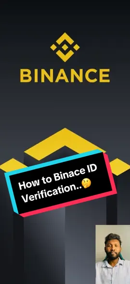 Binace App එකේ ID Verification හරියටම කරගන්න විදිය ඔයත් දැනගන්න කැමතිනම් මේ Video එක බලන්න..🔥#creatorsearchinsights #newtrend #fyp #foryou #binance 