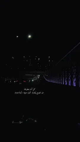 #اكسبلور #explore 🤍🕊️