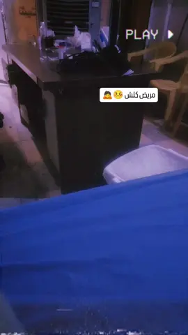 #مستشفى #دعواتكم #مخاسير #دعواتكم #مستشفى 