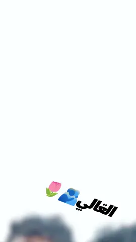 #ليك______🖤___متابعه____اكسبلووور @ابوᬼسلمان👑404⑅⃝💚𝄠ۛ🗿 #اعاده_نشر🔁 