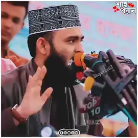 #আমিন🤲🤲🤲🤲🕋🕋🕋 #সবাই_একটু_সাপোর্ট_করবেন_প্লিজ 