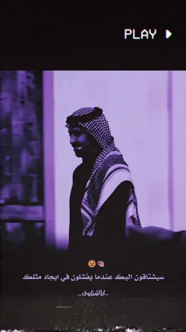 القوةه الضااربه😂#مجرد________ذووووووق🎶🎵💞، #تصميم_فيديوهات🎶🎤🎬 #لايكاتكم #عباراتكم_الفخمه📿📌 #اعاده_نشر🔁 