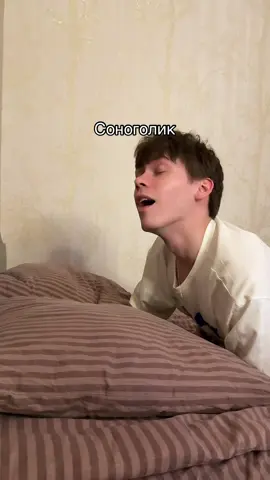 Я люблю это больше всего. Подпишись уже, хватит смотреть без подписки 😭 ТГК:damninfluence #damninfluence #fyp #relatable #viral #trending 