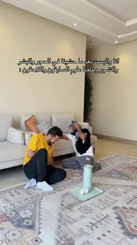 صارت ؟ 😭 #arabcomedy 