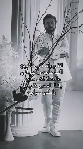 #ماجد_المهندس 