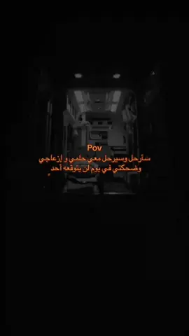 في يوم لن يتوقعه أحد💔.#اكتئاب #حزن #اقتباسات #عبارات #هواجيس