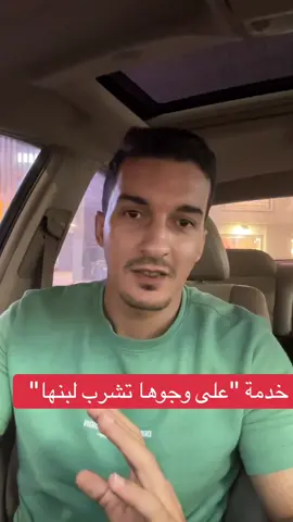 مدير مصرف ليبيا المركزي تعال ع خاص 