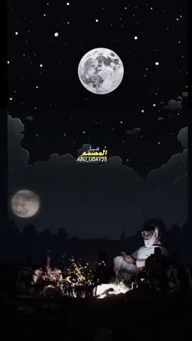 اسمع اسمع يا اللي تبيع الصداقه بالفلوس #تصميمي #شيلات #مجرد________ذووووووق #الرياض_جده_مكه_الدمام_المدينه #المملكه_العربيه_السعوديه 