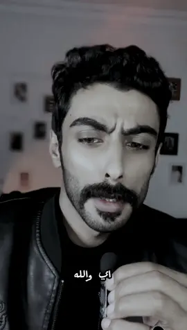 عزة ضما ولا مذلة سحابه#مشعل_السردي🇯🇴 