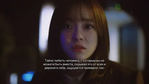 понимают те, кто пережил 🥹 #рекомендации #дорама #kdrama #recommendations #реки 