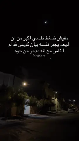 #fyppppppppppppppppppppppp #الشعب_الصيني_ماله_حل😂😂 