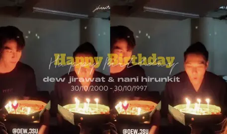 Happy Birthday Nani & Dew😚🎂💗  #nanihirunkit #dewjirawat #jh #yfp #xhhhhhhhhhhhhhhhhhhhhhhh 
