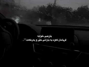 امین یاڕب🖤🤲🏻 #fyppppppppppppppppppppppp #fyppppppppppppppppppppppp #fyppppppppppppppppppppppp #fyppppppppppppppppppppppp #fyppppppppppppppppppppppp #forypupage #forypupage #rasty_lak ✅#edit #edit #edit #شعب_الصيني_ماله_حل😂😂 