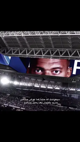 الحب كيليان وبس . #mbappe 