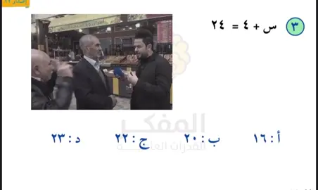 رابط الملف في البايو 🖇️ #قدرات #نظام_نمر_القدرات #محوسب #الشعب_الصيني_ماله_حل 