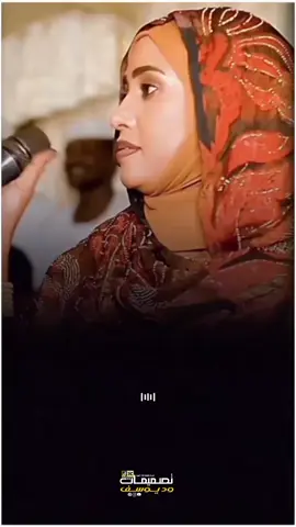 سيرو دخري القبيله انشاء الله بي الخطوه العديله#فهيمه_عبدالله  #مشاهير_تيك_توك_مشاهير_العرب  #دارجعل_شندي_نهر_النيل_⚔️🤘💪  #تصميم_فيديوهات🎶🎤🎬  #نهرالنيل_الدامر_عطبره_شندي_بربر 