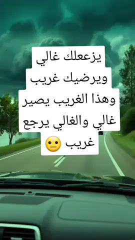 #اكسبلور #الشعب_الصيني_ماله_حل #مشاهدات 