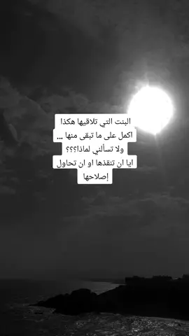 #الجينات_الوراثية #الحقيقة #infoandfacts #المرأة 