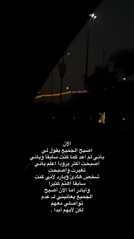 #مالي_خلق_احط_هاشتاقات #capcut #tiktok #bdtiktokofficial #yyyyyyyyyyyyyyyyyy 