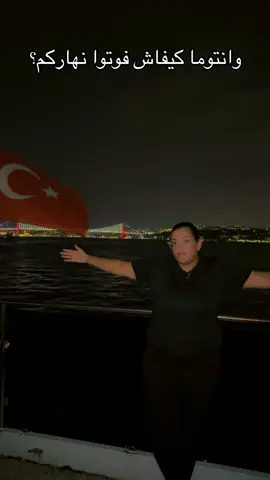 #mostaganem #oran #algeria #alger #dzair 