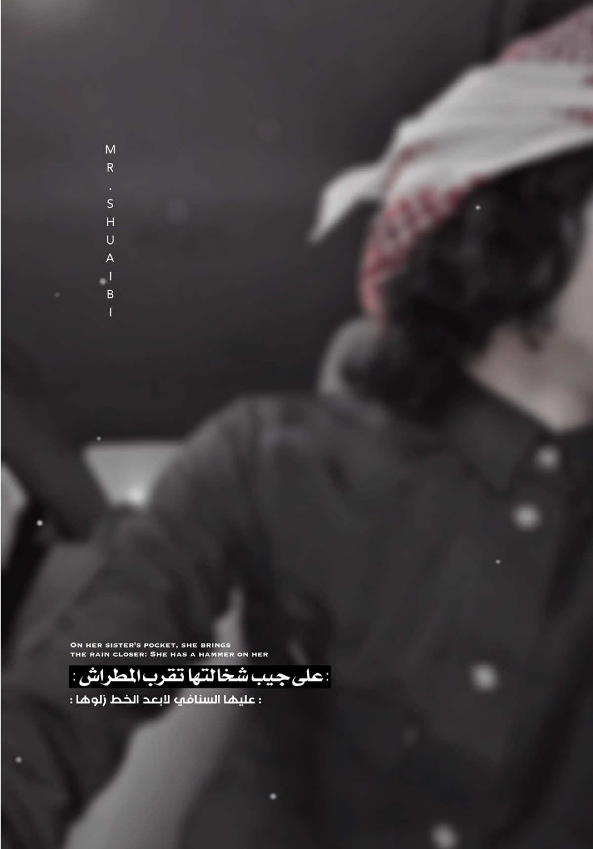 #CapCut Hello TikTok team, my recent videos don't go to explorer and hashtag because I think I have a shadow ban, so please I ask you to solve the problem as soon as possible. Thank you for help. #قوالب_كاب_كات_جاهزه_للتصميم #mr_shuaibi #الشعب_الصيني_ماله_حل😂😂 