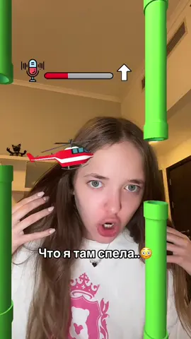 Что я спела..🤔😳Я лучше всех пою пародию на песню 99 ночей😂