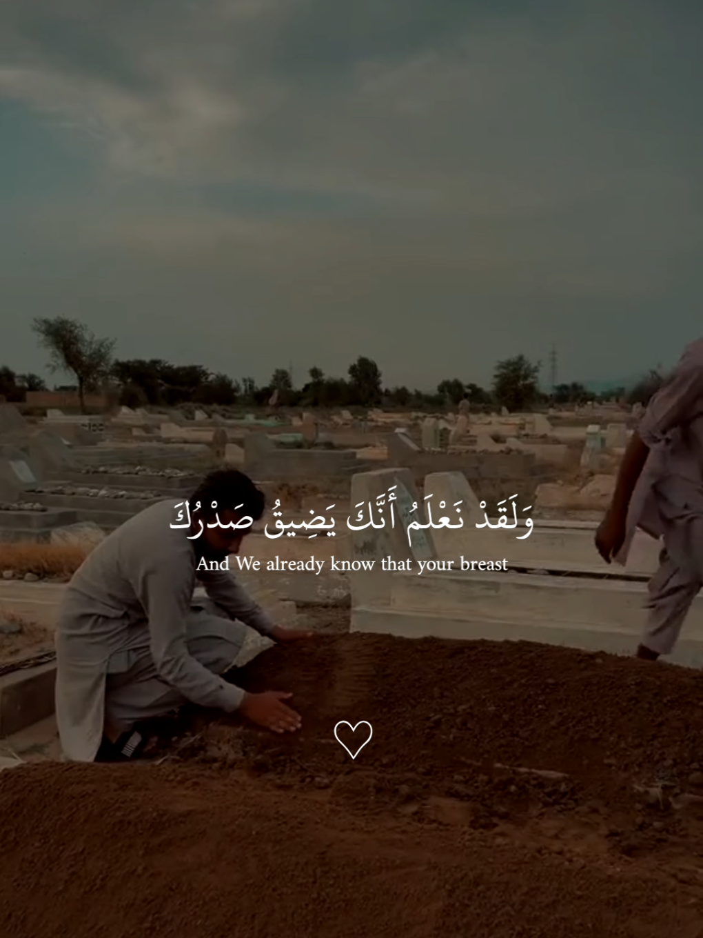 ولقد نعلم أنك يضيق صدرك بما يقولون  #هدوء_وسكينة #عبدالرحمن_مسعد #راحه_نفسيه #قران_كريم #تصميم_karimmohmed30 