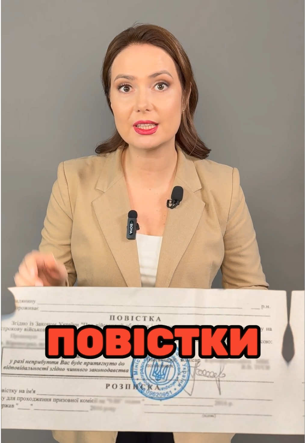 ТЦК ТЕПЕР ВЛАШТОВУЮТЬ ВІДСЬОГОДНІ ЧОЛОВІКАМ МАСОВО ВИДАВАТИМУТЬ ПОВІСТКИ ПРЯМО НА РОБОТІ! #новини #новинисьогодні #новиниукраїни 
