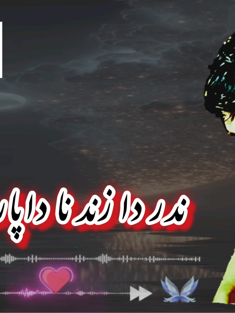 #nadrdazind #alibalochkharanitrendingsongs #foryou #viral #birahwaisongs 