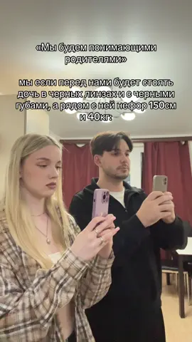 #рекомендации #fyp #fyp #viral #рек 