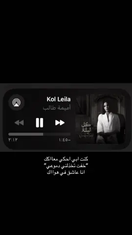 قليبك نساني؟#اميمه_طالب #fyp #foryoupage #حب #sad 