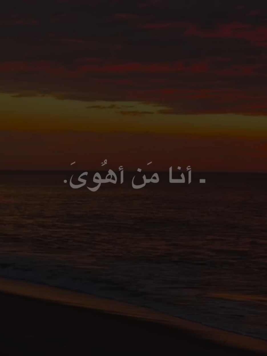 نحنُ جسَما روحَان حللنا بدَنا #الشيخ_احمد_الوائلي  #اكسبلورexplore 